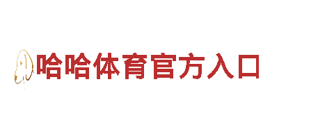 亚娱体育出不了款-专业环保公司，让生活更清洁